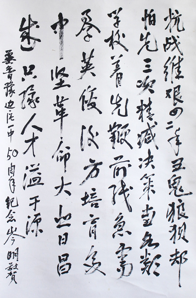 百年一中