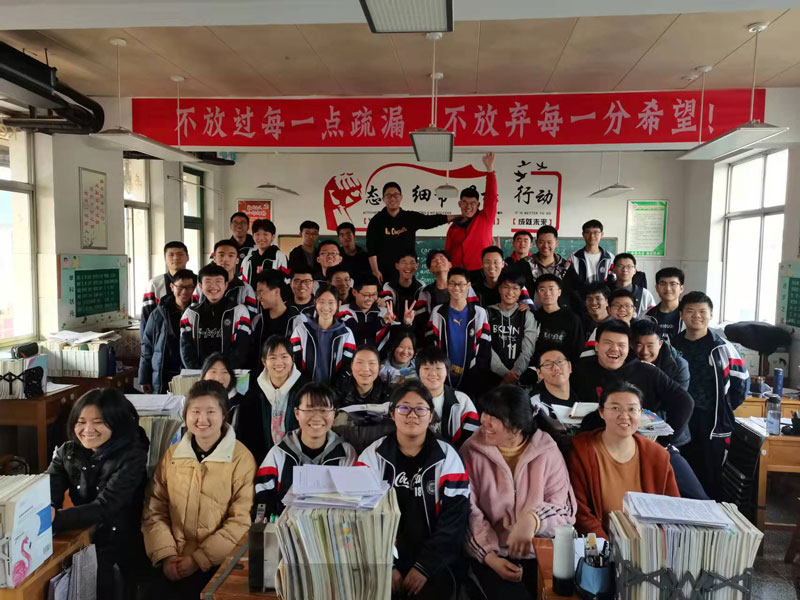 菏泽市第一中学