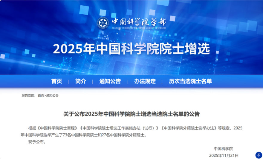 菏泽市第一中学