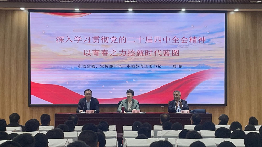 菏泽市第一中学