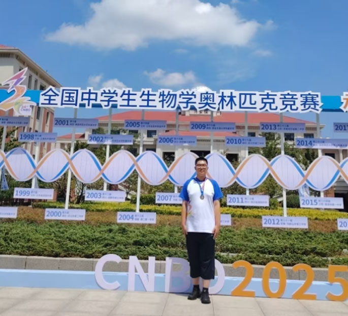 菏泽市第一中学