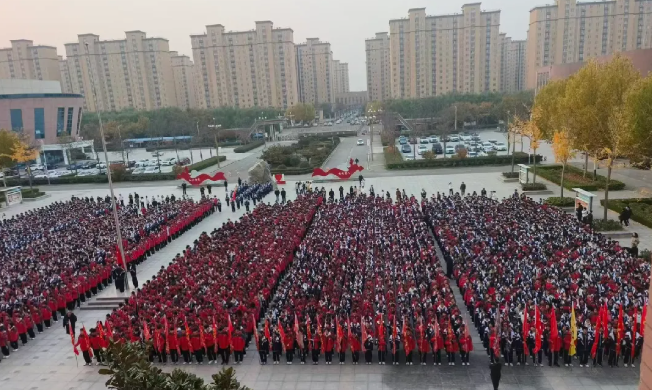 菏泽市第一中学