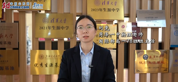 活动教研